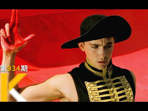 取景25个国家，导演没打算让你看懂的电影《坠入》
