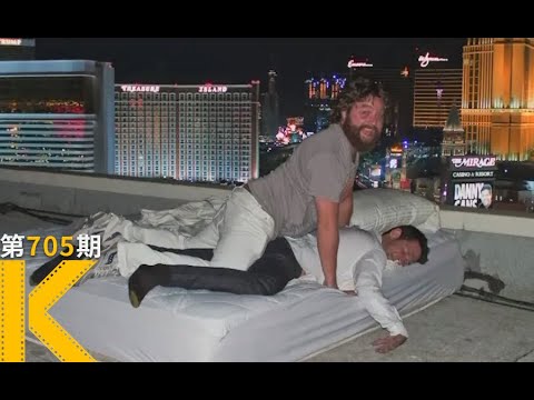 婚前最后一夜，可以玩多猛？！《宿醉》
