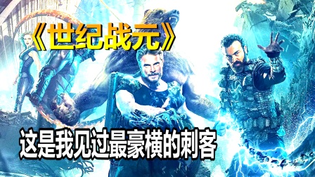 有隐身的超能力就是爽