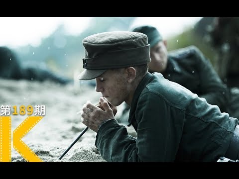 被炸死的德国少年，到底为谁赎罪？《地雷区》