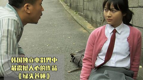 豆瓣8.2分，一个底层男人的暴力史，韩国经典犯罪电影！《绿头苍蝇》