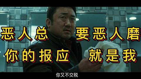 中国黑帮横行韩国，下手凶残毒辣，几天吞并韩国两大黑社会！