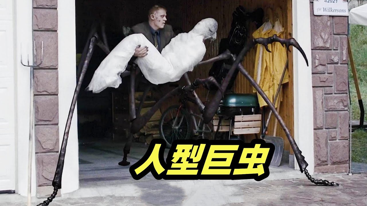 巨型甲虫入侵城市，男人被刺伤后，变成恐怖的人虫杂交体！怪物恐怖片《害虫横行》