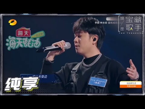 拳--lcePaper/闫泽欢