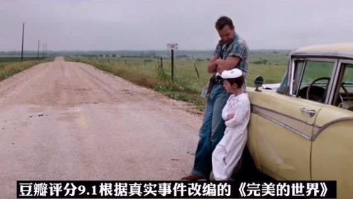光影中的温情时刻
