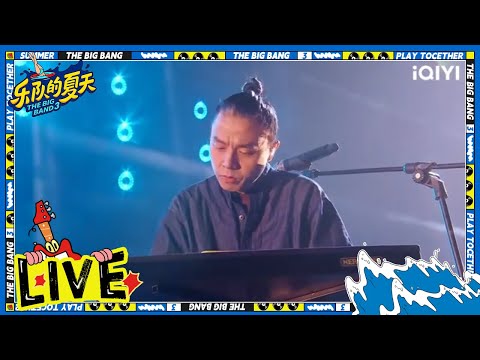 四相-痛仰乐队