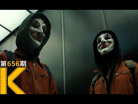 人性，才是最大的漏洞，经典烧脑片《我是谁：没有绝对安全的系统》