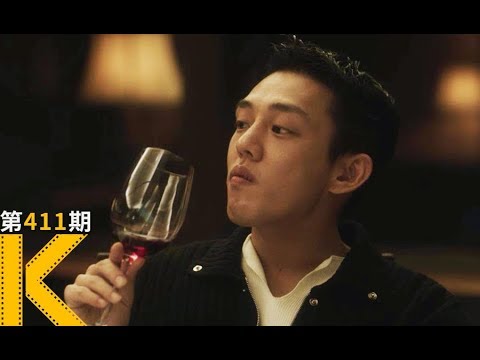 国家破产了，这些人却发财了？《国家破产之日》