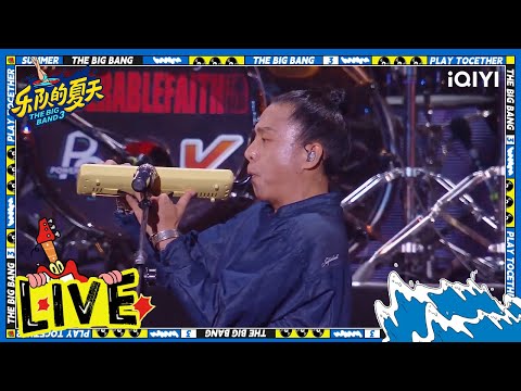 为你唱首歌-痛仰乐队