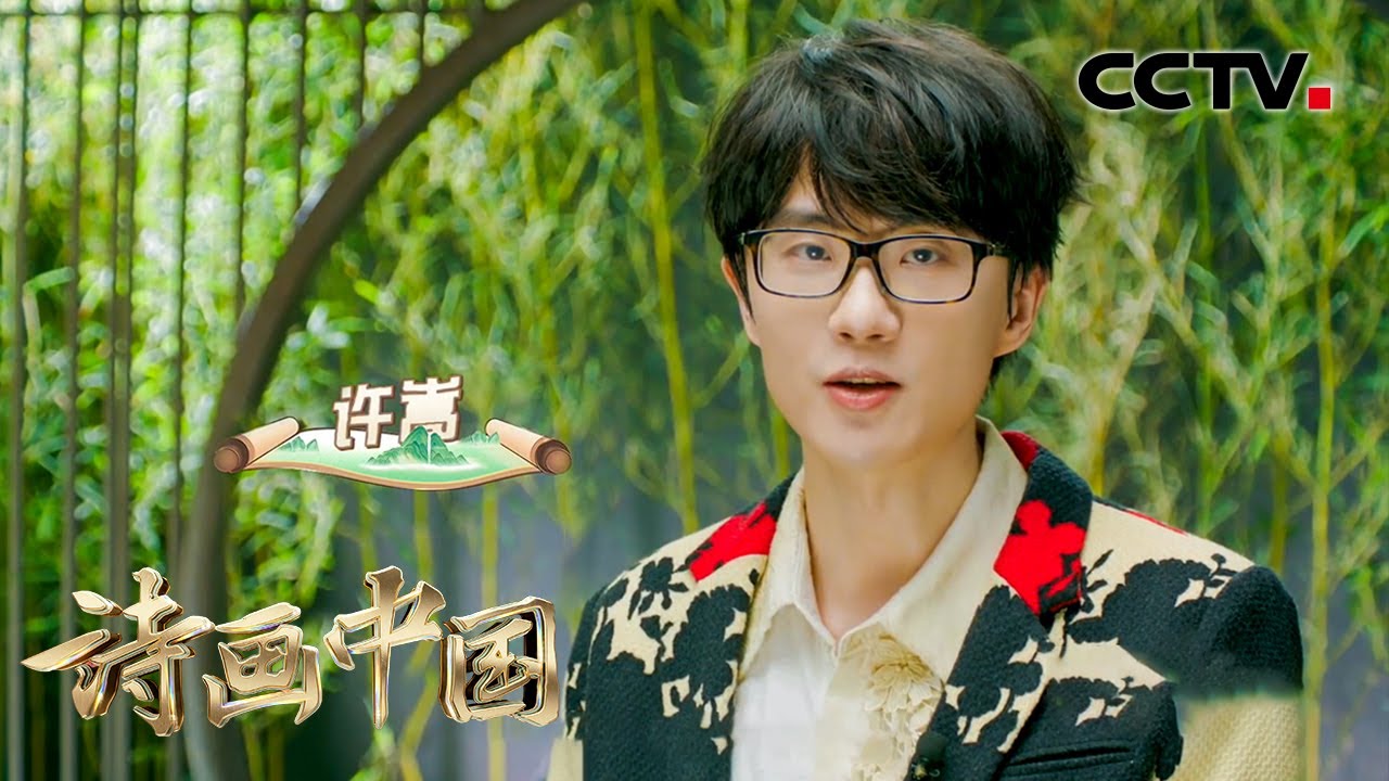 清明上河图-许嵩