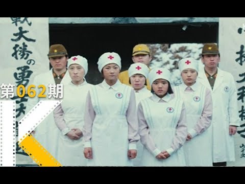 日本还欠慰安妇一个道歉。《雪路》