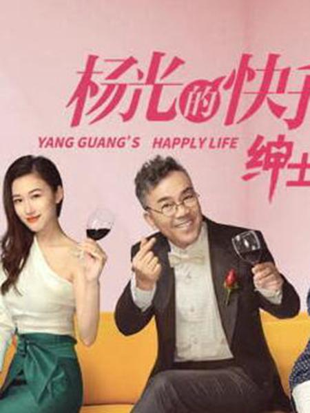 杨光`的快乐生活之绅士:.品格