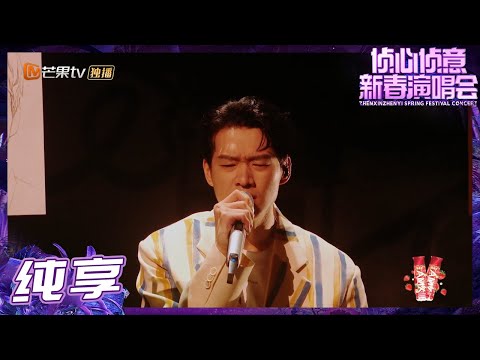 好想爱这个世界啊-魏大勋