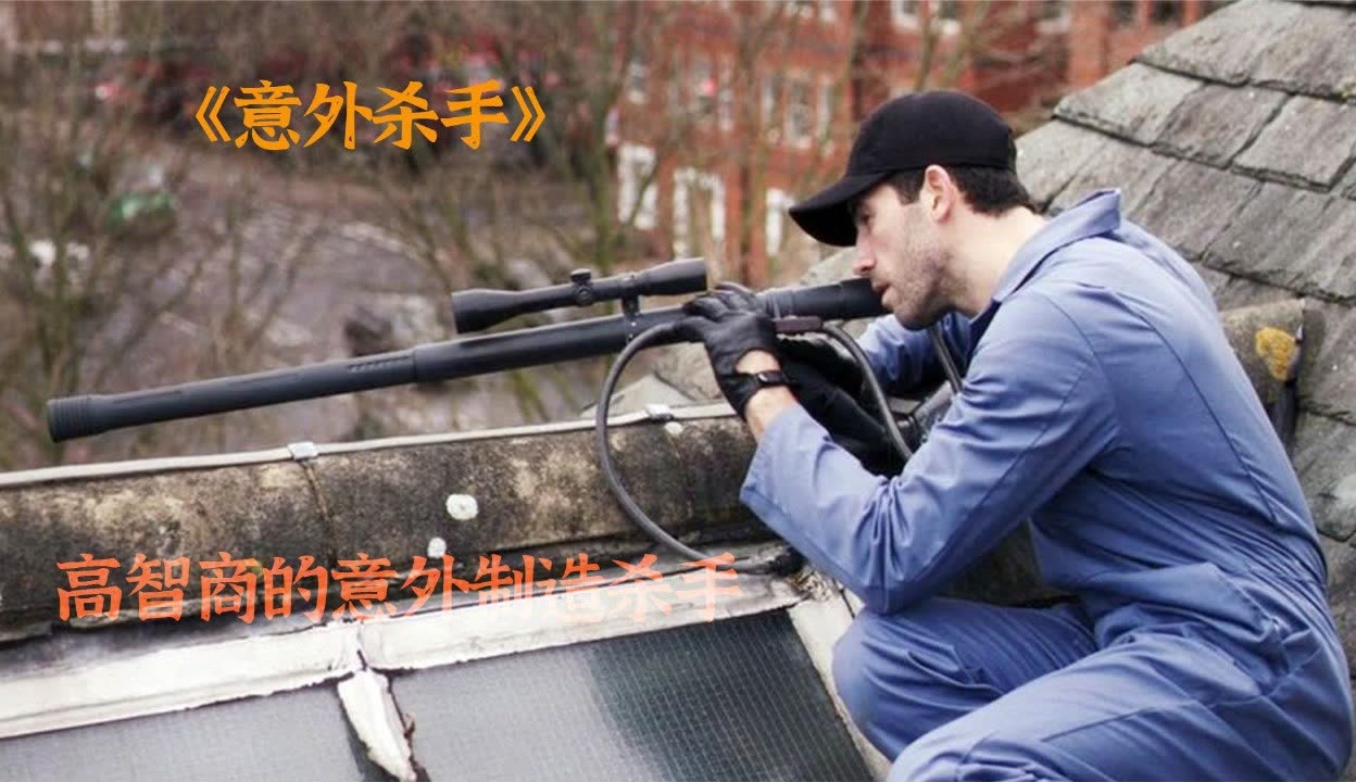 一流女杀手，决战终极斗士，照样被揍到怀疑人生！