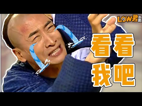 刷老剧之《还珠格格3·下》：噗噗噗噗噗噗噗噗噗噗噗噗噗噗噗！！！｜林心如、赵薇、苏有朋、周杰、张铁林、陈志朋、范冰冰主演​