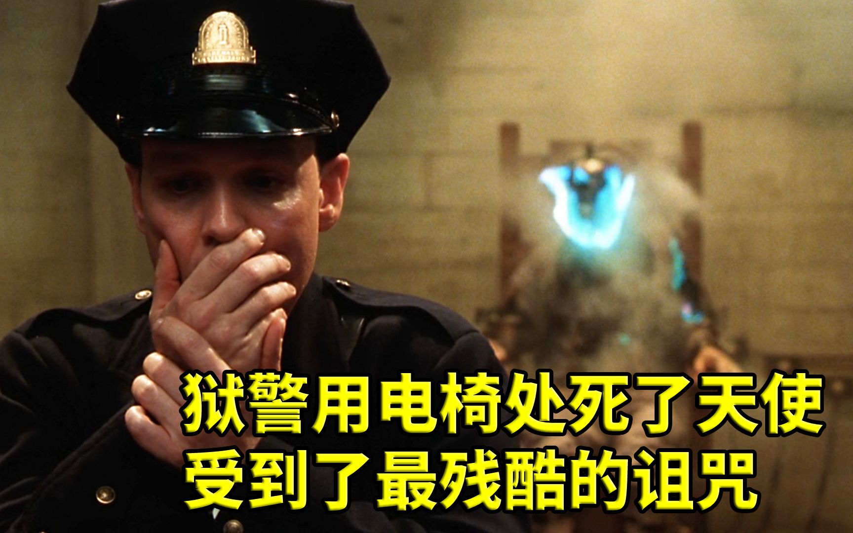 如果说这世界上有一个地方能够让人完全袒露最原始的善与恶，能够拷问人心深处最隐秘的信仰与坚持，那这个地方一定是监狱