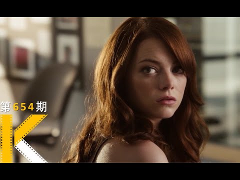 “破处”后，学校的男孩都来找她《绯闻计划》