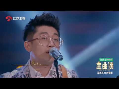 沉迷-金志文