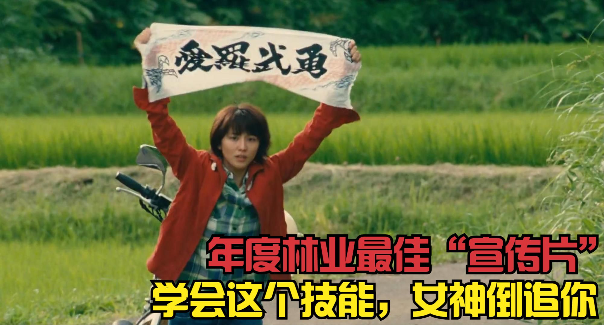 被片名耽误的岛国电影，又纯又脏，也只有日本导演才拍得出来