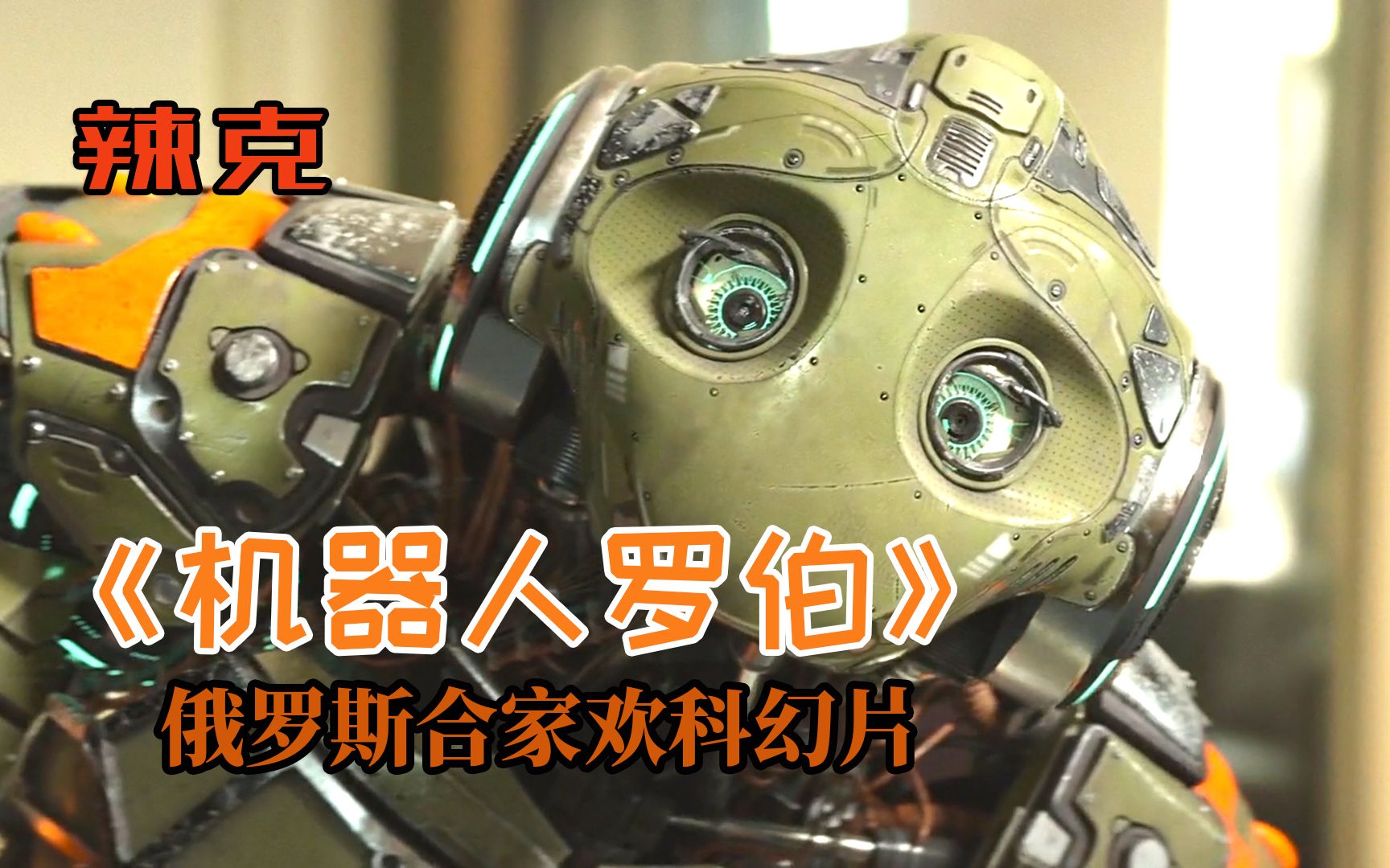 科學家研究機器人，三項測試均未通過，本以為是廢鐵，沒想到卻大有用處！