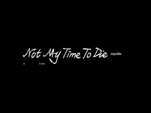 Notmytimetodie-Joyside乐队