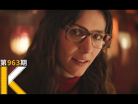 一个牛逼作家的婚姻秘密《阿德尔曼夫妇》