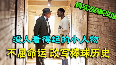 无耻教练为了给对手赶下台，竟暗示自己投手，直接砸向他面门！