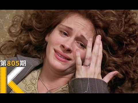 等了9年的人，要跟别人结婚了《我最好朋友的婚礼》