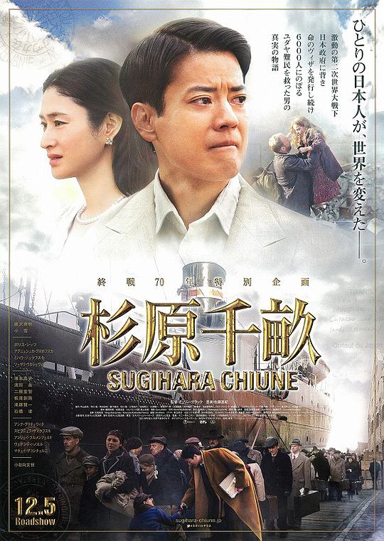 杉原 _千亩