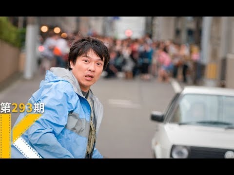 屁民，靠什么逃过权力的追杀？《金色梦乡》