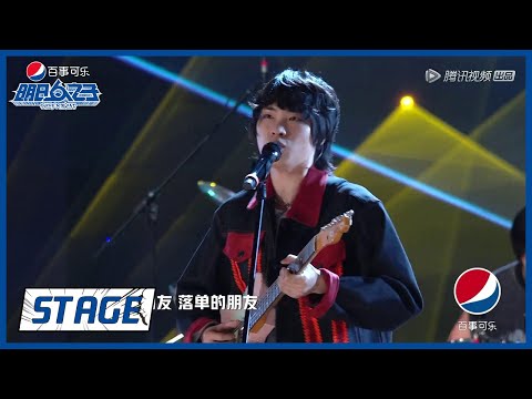 朋友对我说--午睡留声机/吴彤