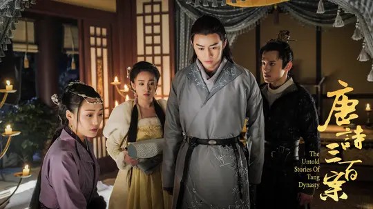 古装悬疑丨落魄才子被人剥皮点天灯，上面竟然还有他的诗句丨一口气看完《唐诗三百案》