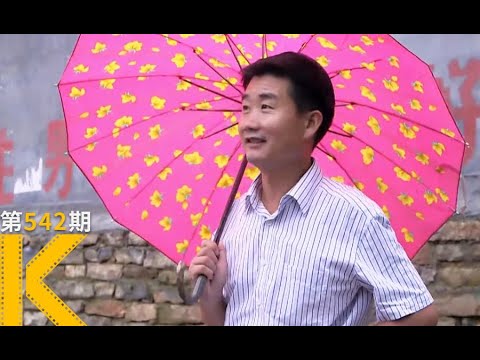 9.3分国产良心，真实还原农村的贫穷与无奈《乡村里的中国》