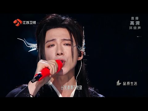 笑红尘--刘宇宁