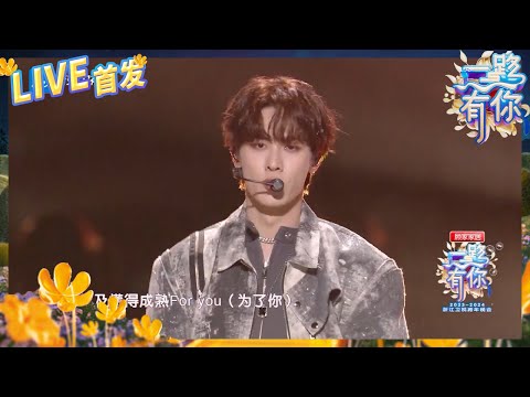 OnMyYouth-威神V