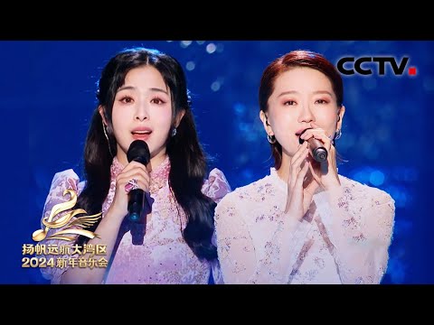 城里的月光--张含韵、蔡淳佳
