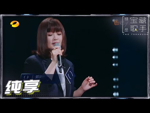 把耳朵叫醒--金海心