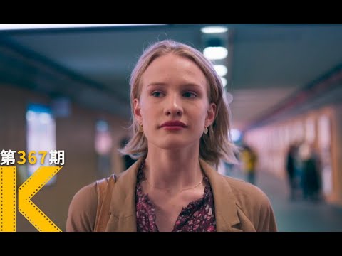 我的性别，不需要性器官定义。戛纳电影《女孩》