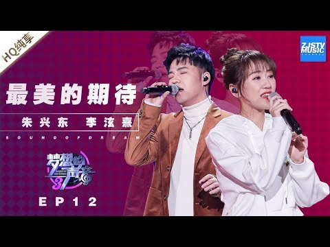 最美的期待--朱兴东/李泫憙