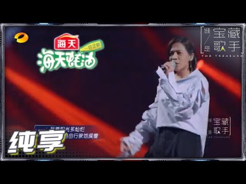 娱乐天空--金海心/江美琪