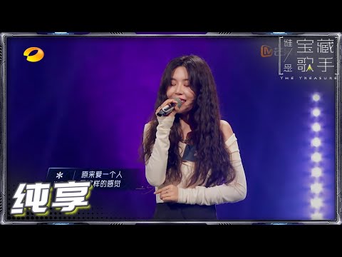 那么喜欢你--萨吉