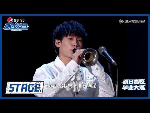 夏日旅行家--水果星球