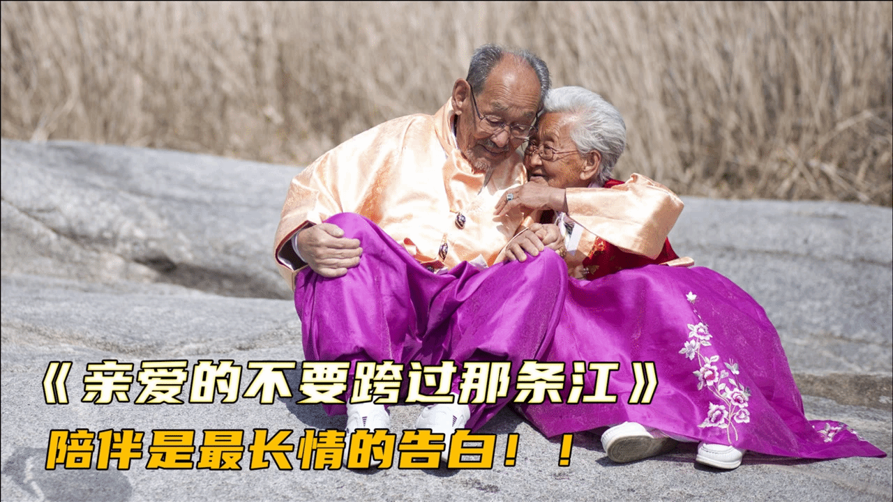 豆瓣9.1分，不仅逆袭《星际穿越》，还打破了观影纪录的韩国电影！