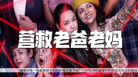 家庭主妇隐瞒15年，直到在女王面前大展身手，真实身份惊呆家人！
