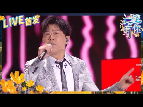舞月光-伍思凯