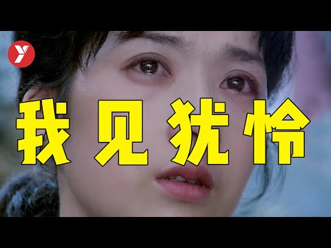 80年代女神巅峰之作，大胆又前卫，可惜我们再也拍不出来了！《大桥下面》