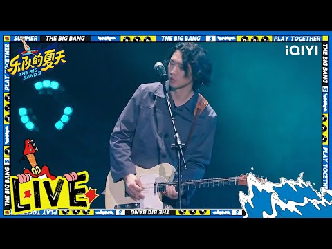 西湖-痛仰乐队