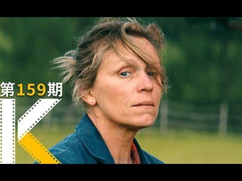 你的世界里，真的没有好人吗？《三块广告牌》
