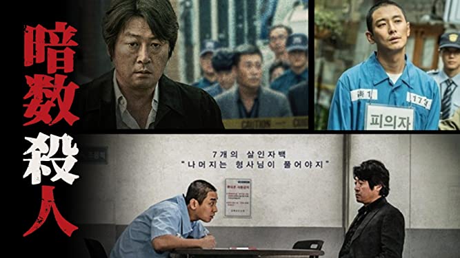 韩国电影太敢拍了，由于太过真实，上映前遭受害者家属强烈抵制！