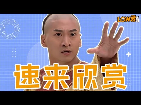 刷老剧之《还珠格格3》林心如、赵薇、苏有朋、周杰、张铁林、陈志朋、范冰冰主演